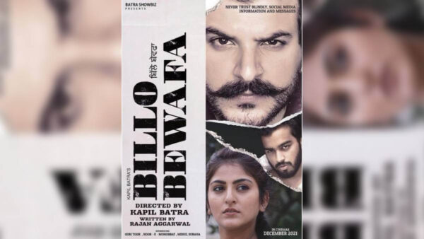 Billo Bewafa: Guri Toor Announces His New Punjabi Movie