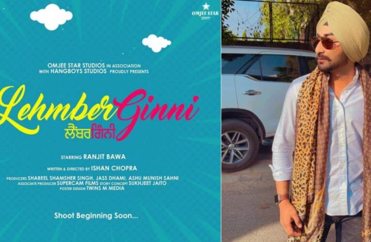 Lehmberginni New Punjabi Movie Announced By Ranjit Bawa