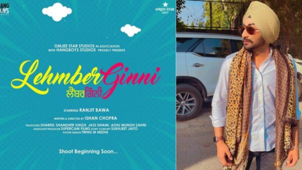 Lehmberginni New Punjabi Movie Announced By Ranjit Bawa