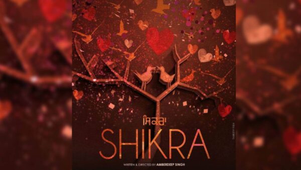 Shikra: Diljit Dosanjh Announces His Upcoming Punjabi Movie Release in 2022