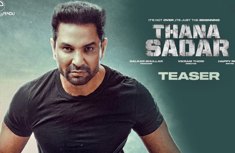 Thana Sadar Movie 2021 Cast, Review | Kartar Cheema in Lead