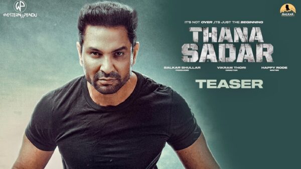 Thana Sadar Movie 2021 Cast, Review | Kartar Cheema in Lead